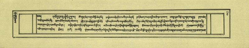 File:DNZ-Shechen-01-KA-018.pdf