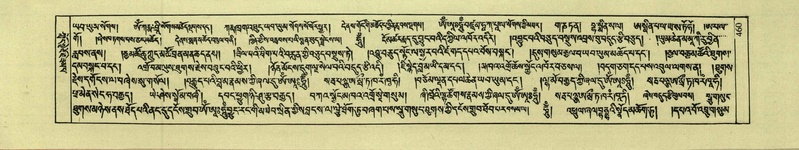 File:DNZ-Shechen-01-KA-018.pdf