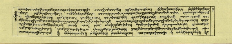 File:DNZ-Shechen-01-KA-018.pdf