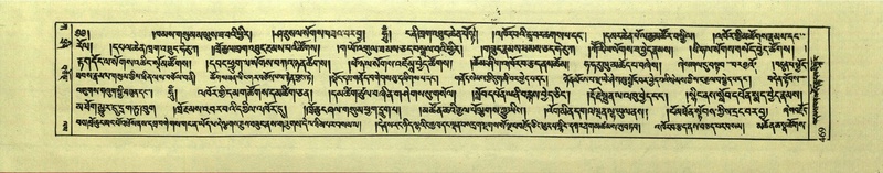 File:DNZ-Shechen-01-KA-018.pdf