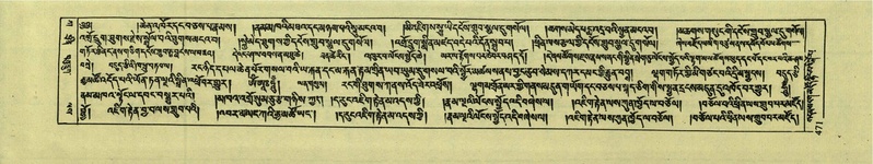 File:DNZ-Shechen-01-KA-018.pdf