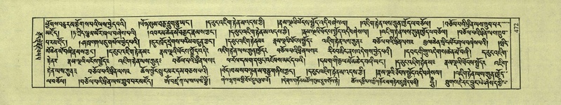 File:DNZ-Shechen-01-KA-018.pdf