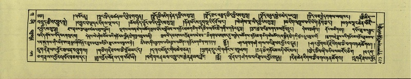 File:DNZ-Shechen-01-KA-018.pdf