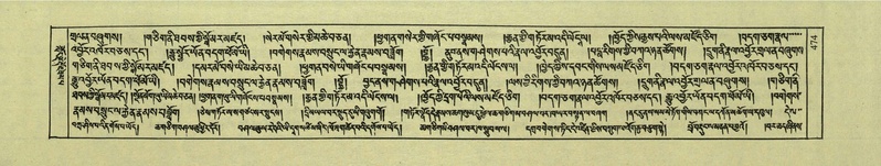 File:DNZ-Shechen-01-KA-018.pdf