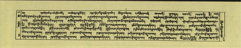 File:DNZ-Shechen-01-KA-018.pdf