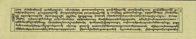 File:DNZ-Shechen-01-KA-018.pdf