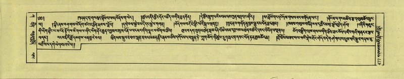 File:DNZ-Shechen-01-KA-018.pdf