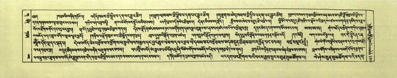 File:DNZ-Shechen-01-KA-018.pdf