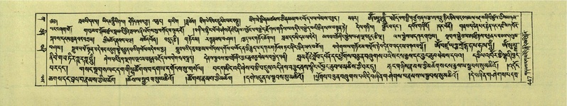 File:DNZ-Shechen-01-KA-018.pdf
