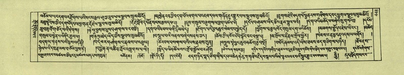 File:DNZ-Shechen-01-KA-018.pdf