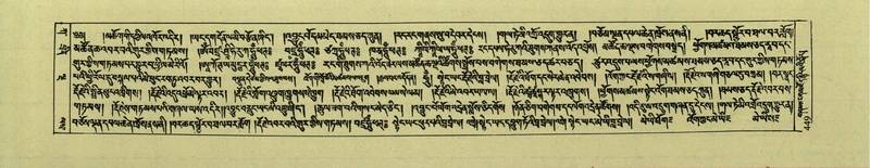 File:DNZ-Shechen-01-KA-018.pdf