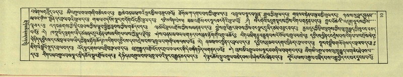 File:DNZ-Shechen-02-KHA-001.pdf