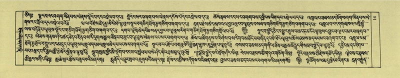 File:DNZ-Shechen-02-KHA-001.pdf