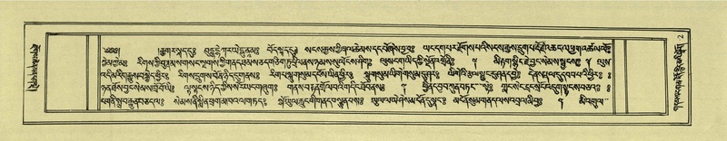 File:DNZ-Shechen-02-KHA-001.pdf