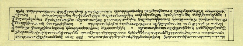 File:DNZ-Shechen-02-KHA-001.pdf