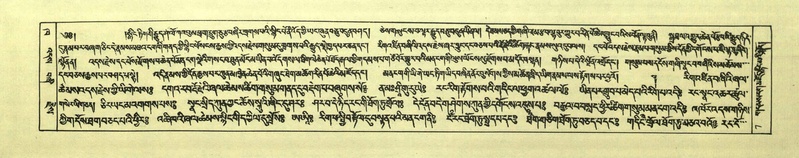 File:DNZ-Shechen-02-KHA-001.pdf