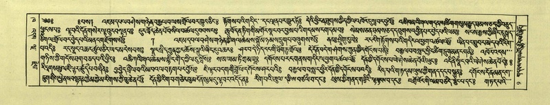 File:DNZ-Shechen-02-KHA-001.pdf