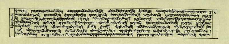 File:DNZ-Shechen-02-KHA-002.pdf