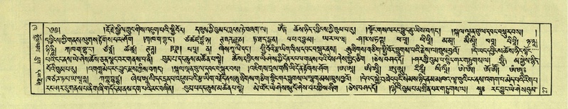 File:DNZ-Shechen-02-KHA-002.pdf