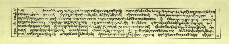 File:DNZ-Shechen-02-KHA-002.pdf