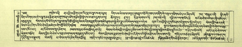 File:DNZ-Shechen-02-KHA-002.pdf