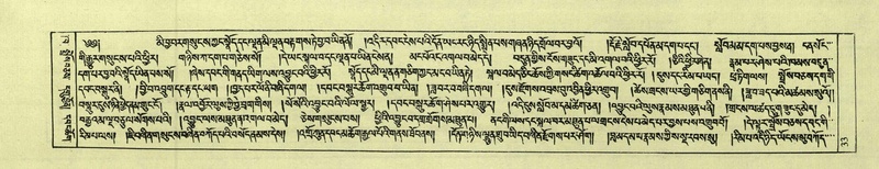 File:DNZ-Shechen-02-KHA-002.pdf