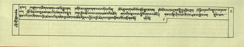 File:DNZ-Shechen-02-KHA-002.pdf