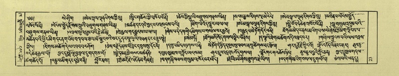 File:DNZ-Shechen-02-KHA-002.pdf