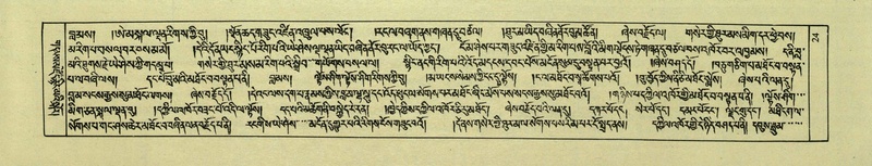 File:DNZ-Shechen-02-KHA-002.pdf