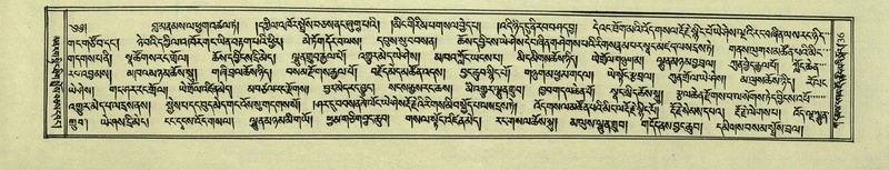 File:DNZ-Shechen-02-KHA-003.pdf