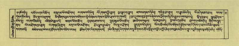 File:DNZ-Shechen-02-KHA-003.pdf