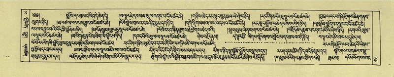 File:DNZ-Shechen-02-KHA-004.pdf