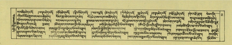 File:DNZ-Shechen-02-KHA-004.pdf