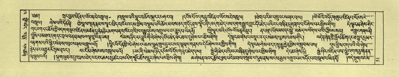 File:DNZ-Shechen-02-KHA-004.pdf