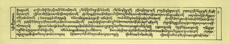 File:DNZ-Shechen-02-KHA-004.pdf