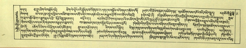 File:DNZ-Shechen-02-KHA-004.pdf