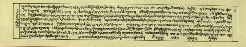 File:DNZ-Shechen-02-KHA-004.pdf