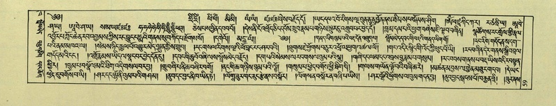 File:DNZ-Shechen-02-KHA-004.pdf