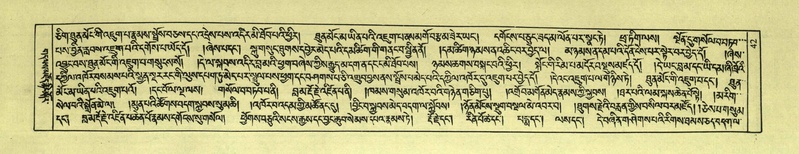 File:DNZ-Shechen-02-KHA-004.pdf