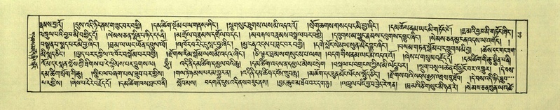 File:DNZ-Shechen-02-KHA-004.pdf