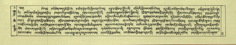 File:DNZ-Shechen-02-KHA-004.pdf