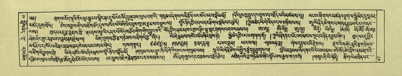 File:DNZ-Shechen-02-KHA-004.pdf
