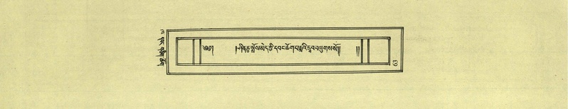 File:DNZ-Shechen-02-KHA-005.pdf