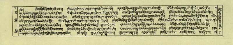 File:DNZ-Shechen-02-KHA-005.pdf