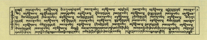 File:DNZ-Shechen-02-KHA-005.pdf