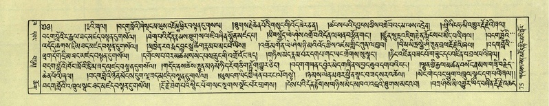 File:DNZ-Shechen-02-KHA-005.pdf
