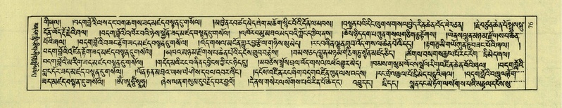 File:DNZ-Shechen-02-KHA-005.pdf