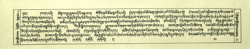 File:DNZ-Shechen-02-KHA-005.pdf