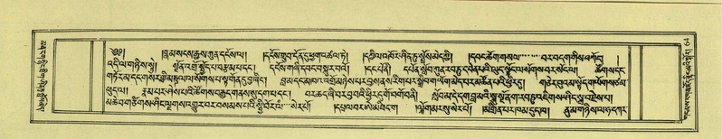 File:DNZ-Shechen-02-KHA-005.pdf