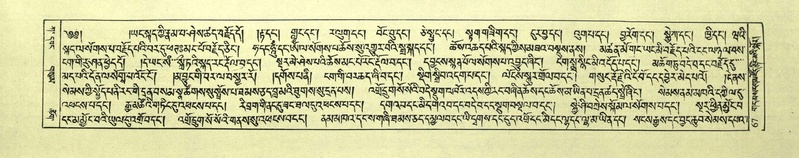 File:DNZ-Shechen-02-KHA-005.pdf